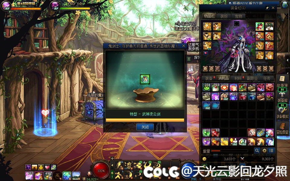 1500跨三首饰2000虚无=3盒+无用1