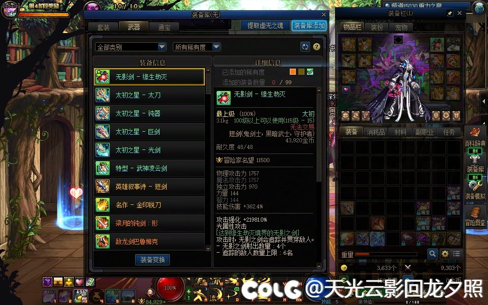 1500跨三首饰2000虚无=3盒+无用2