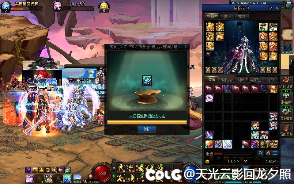 1500跨三首饰2000虚无=3盒+无用4