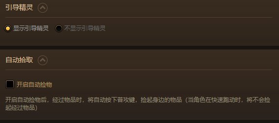 自动捡物BUG自动捡物BUG自动捡物BUG2