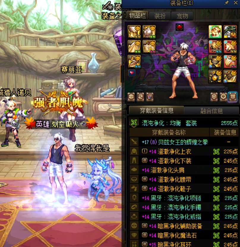 喜欢玩自走棋游戏的都知道 不要忤逆发牌员 所以我又顺从了2