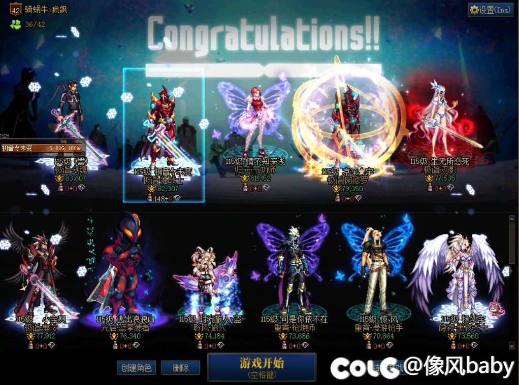 3A老干部小团体招新1