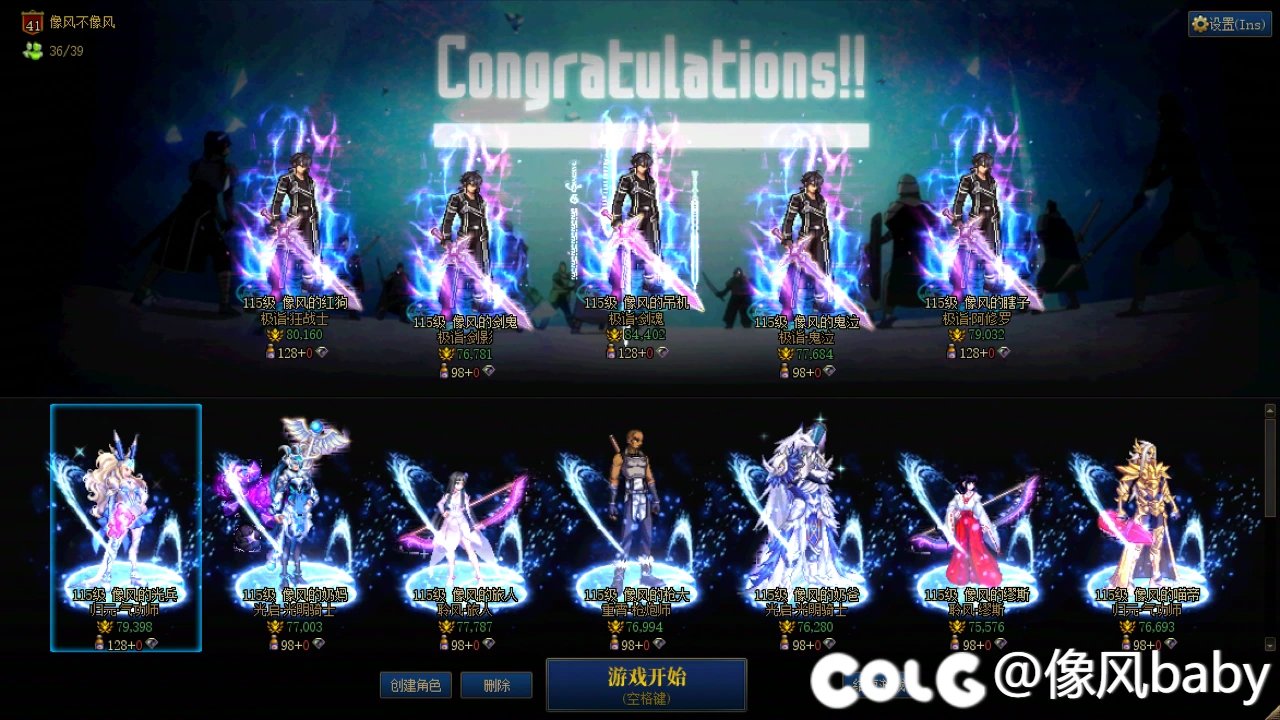 3A老干部小团体招新2
