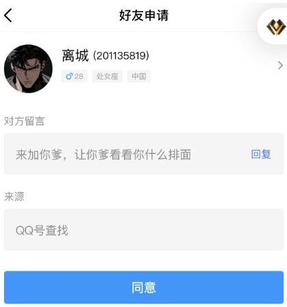 被找回的第二天找回狗怂了，但号商罗宾的处理方式令人作呕（号商现身说法）18