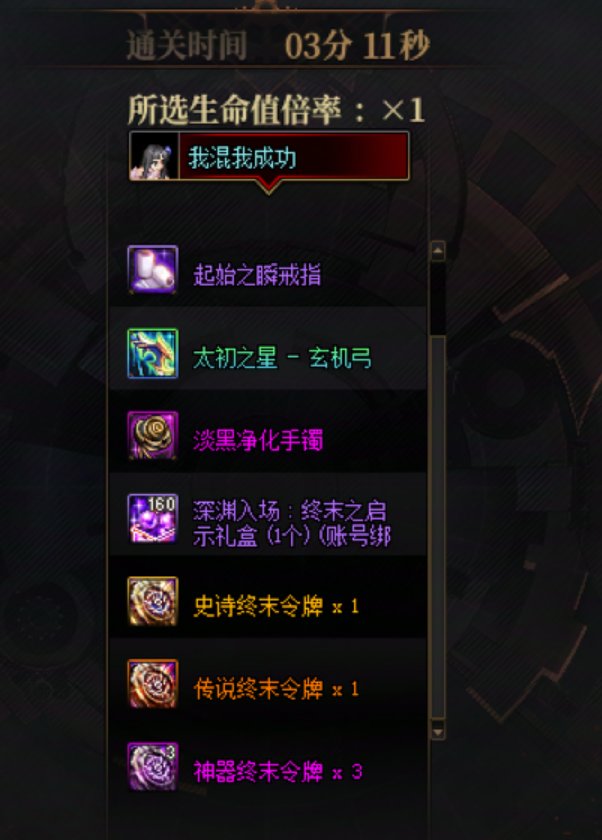 策划你看看这对吗？真没检测吗？3