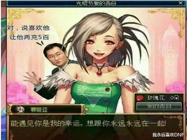 【杂谈】传世手弩——冰火之莲系列武器背景一览5