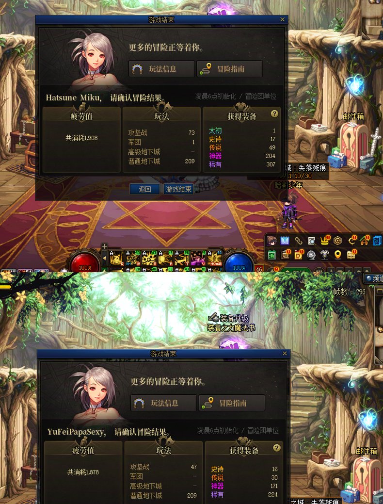 今天的团本还是没啥提升啊1