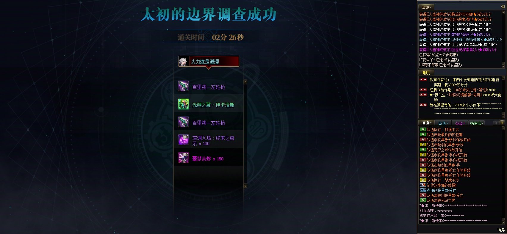 今天好消息是5太初，坏消息是0提升4