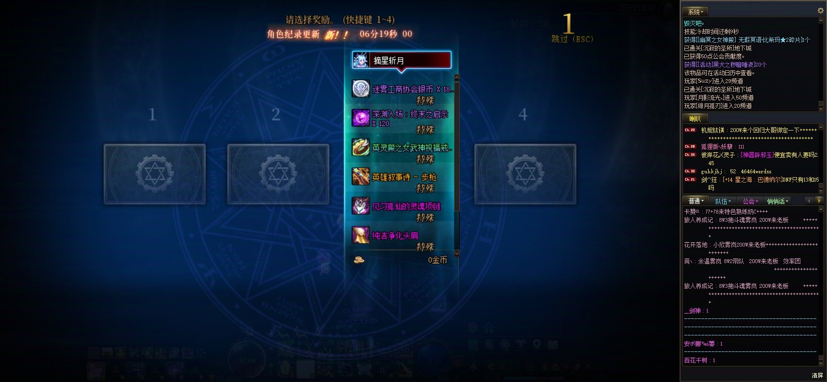 今天好消息是5太初，坏消息是0提升6