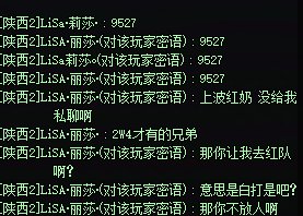 我就想问问关于红换绿1