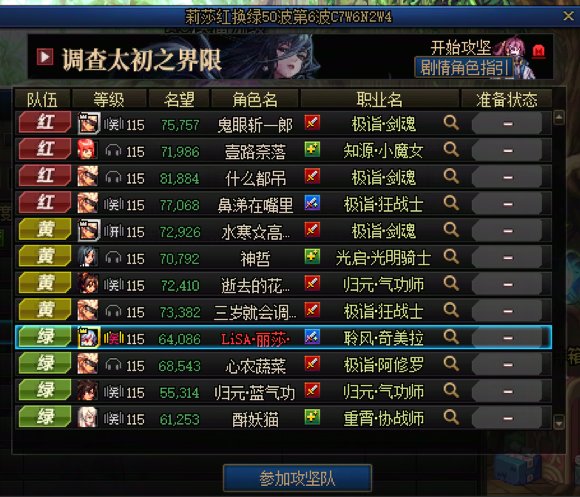 我就想问问关于红换绿2