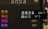 我向来是不惮以最坏的恶意来推测策划调整爆率的,然而我还不料,也不信竟会下劣凶残到...2