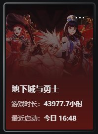 随机的保底还是随机这个版本实在太可笑了。2