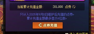 随机的保底还是随机这个版本实在太可笑了。1