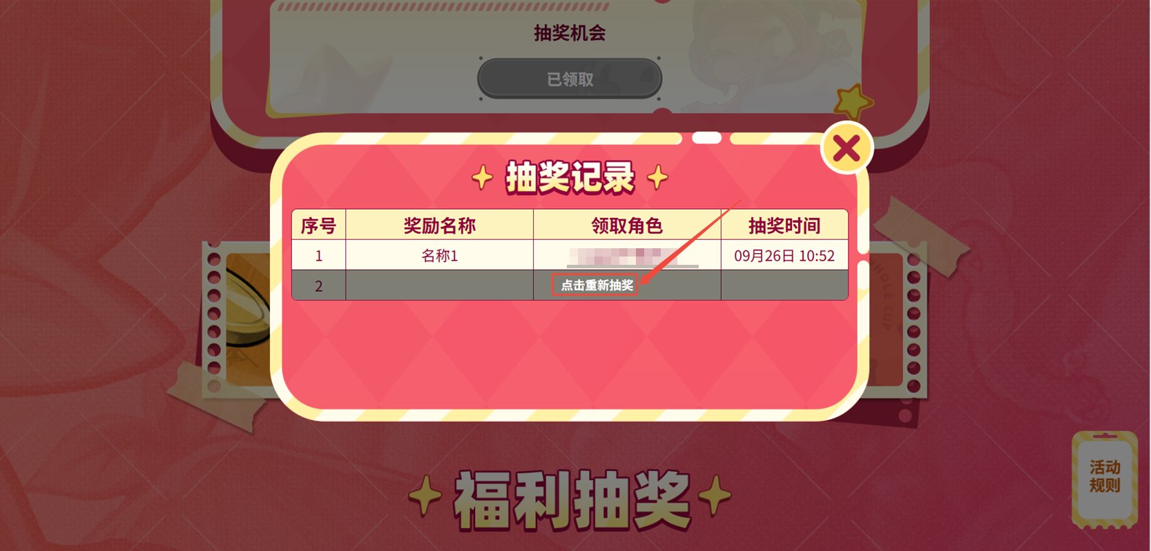 【云游金秋】START云游戏×COLG社区梦幻联动，免费送云游戏时长啦！4