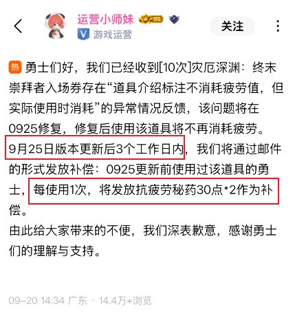 DNF 补偿也是按几率补偿？？1