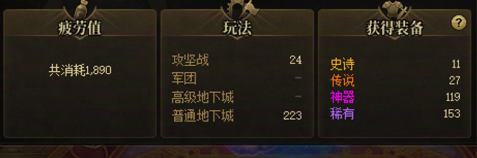无论怎样，下一个版本的主要玩法不能再是深渊了1