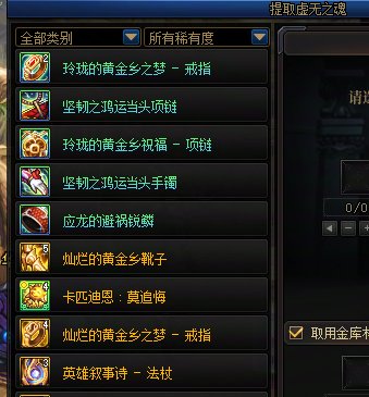 我开了7个太初首饰罐子，可惜缺的首饰还是没有出现2