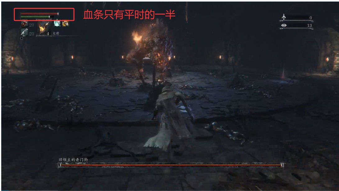 【老游测评】血源诅咒，现实与梦境交织的猎杀狂欢15