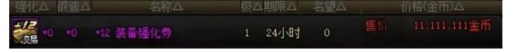 【震惊】增幅无用论重出江湖！1
