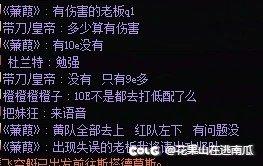 阿拉德故事汇-每日一笑1