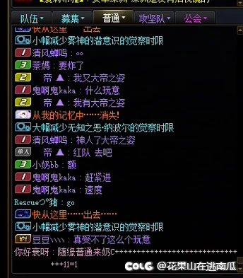 阿拉德故事汇-每日一笑2