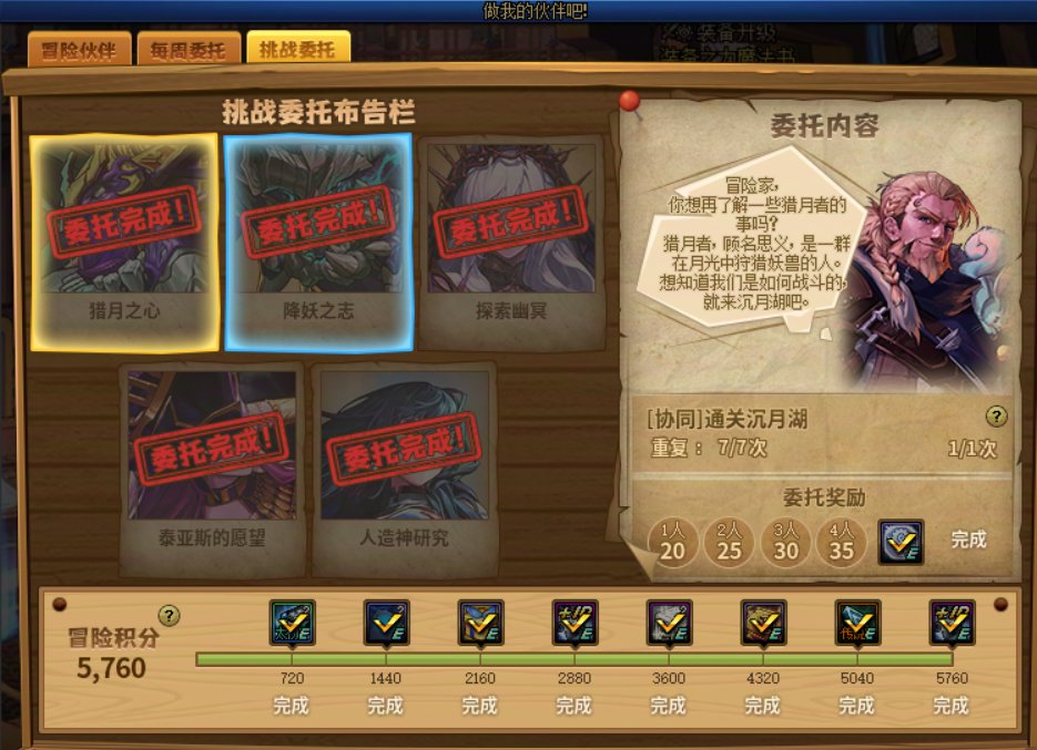 现在回归活动真肝啊1