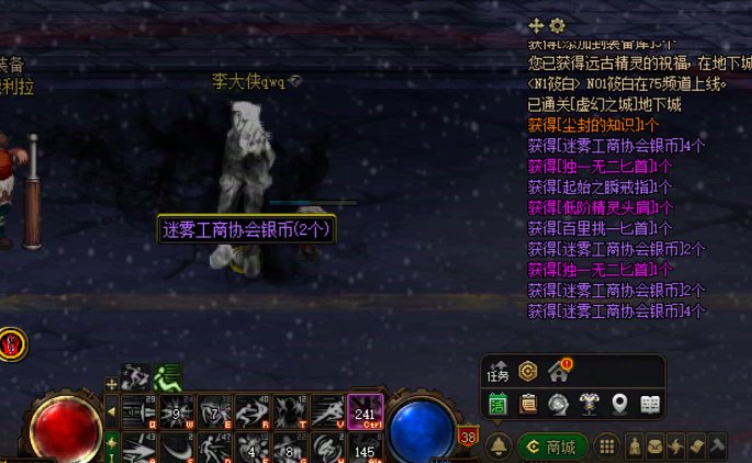 这个虚幻之城不是说只会出现自己的武器吗1
