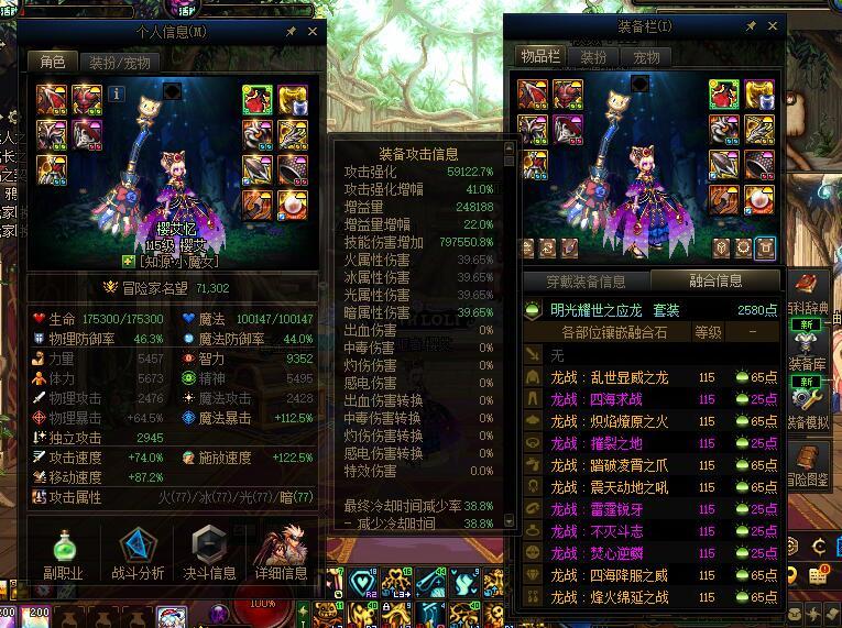 回坑45天成果~~~1