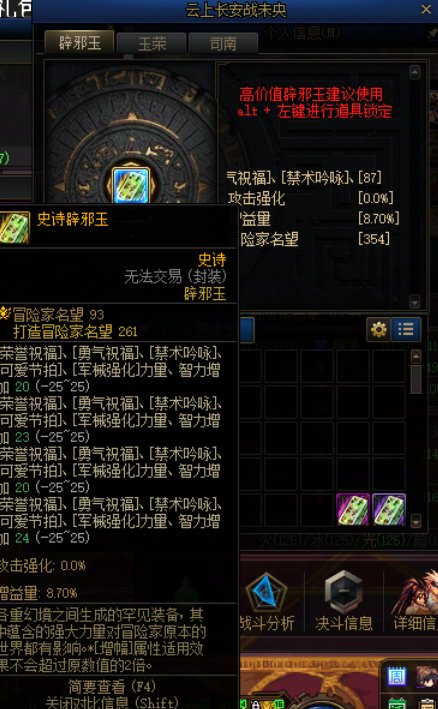 七千块的预算是丢增幅还是买块玉玺？2