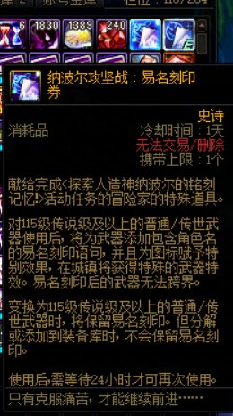 武器刻印特效应该加入皮肤仓库1