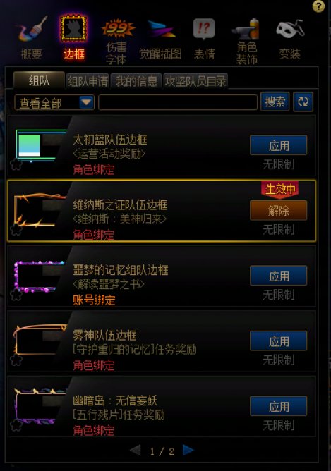 武器刻印特效应该加入皮肤仓库2