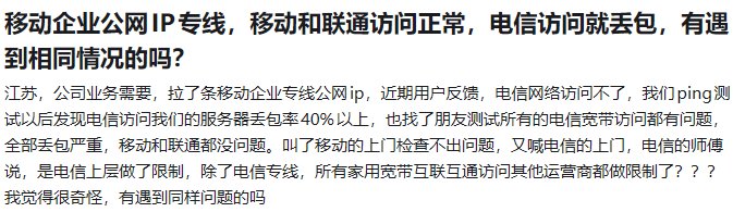 还是建议江苏用户先找个加速器1