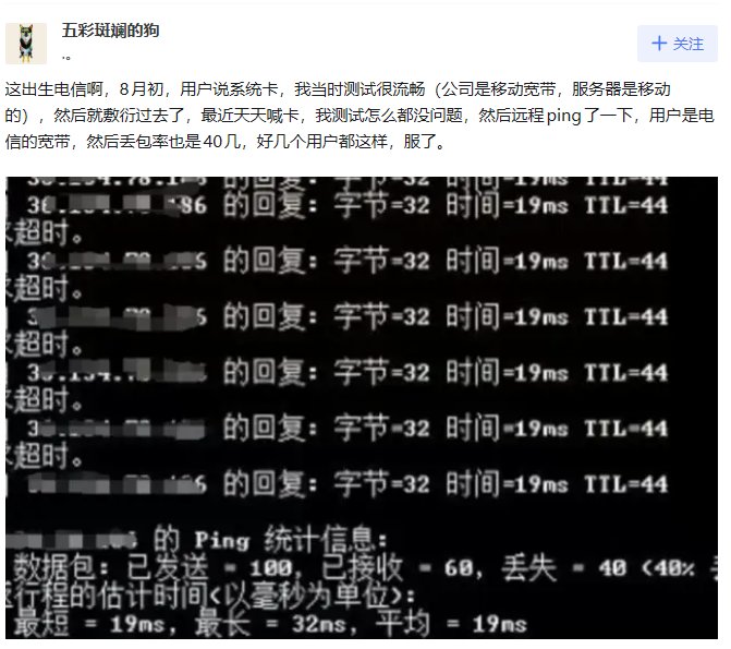 还是建议江苏用户先找个加速器2