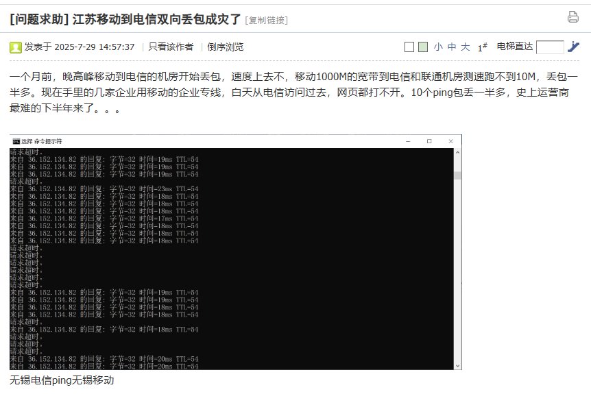 还是建议江苏用户先找个加速器3