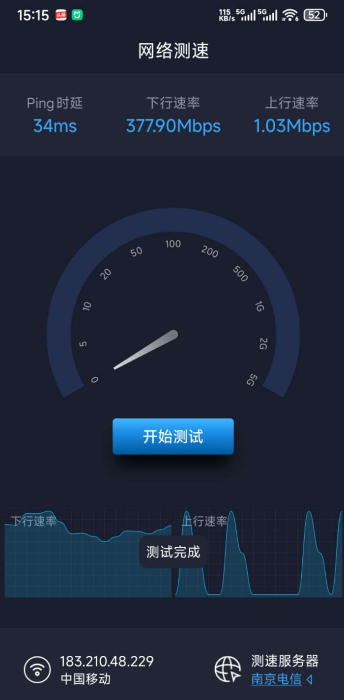 还是建议江苏用户先找个加速器4