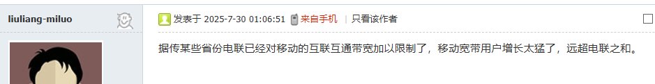还是建议江苏用户先找个加速器7