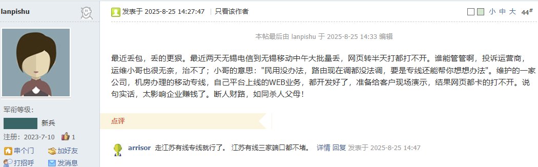 还是建议江苏用户先找个加速器9