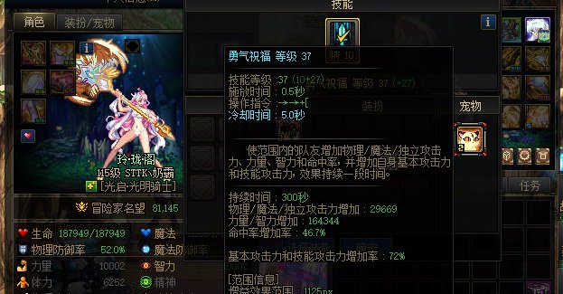 这个令牌刷的好，就应该这样出才对3