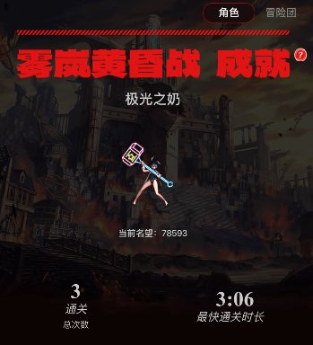 跨四流水团招新，野猪尼、人造神高效团！2