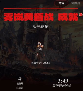 跨四流水团招新，野猪尼、人造神高效团！3