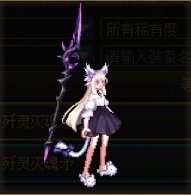 【杂谈】传世矛——冰矛系列武器背景一览2