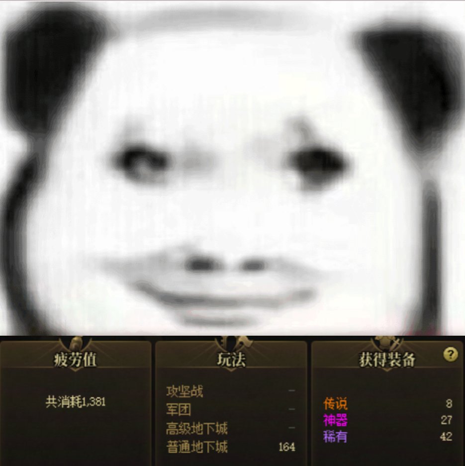 深渊是最有效的氪金冷静药1