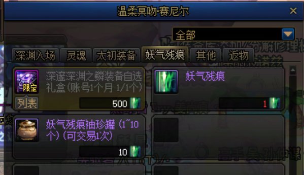 月末惯例检查时间1
