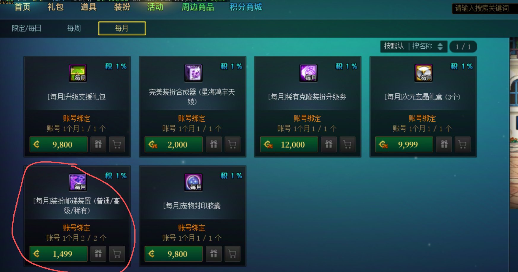 月末惯例检查时间2