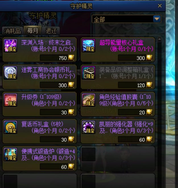 月末惯例检查时间3