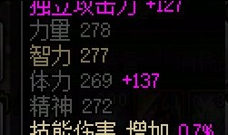 【破事水】被列纹虎克大佬指出属性不对。1
