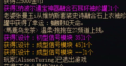 开了几个通宝罐子，精准毕业，分享下喜悦1