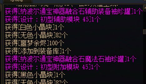 开了几个通宝罐子，精准毕业，分享下喜悦2