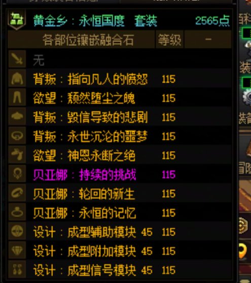 开了几个通宝罐子，精准毕业，分享下喜悦4